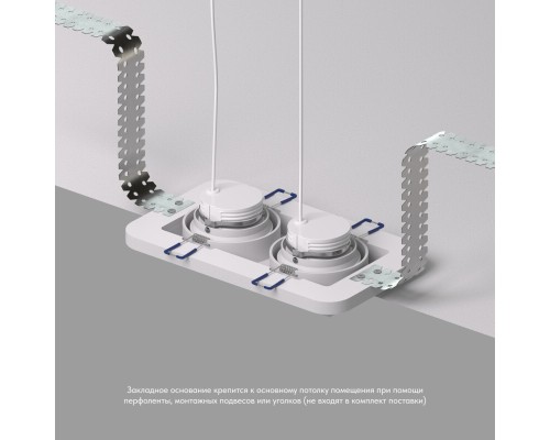 DK2062-SCB Закладная панель SCB для DK2062, ПВХ