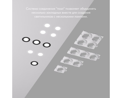 DK3101-SCB Закладная панель SCB для DK3101, ПВХ, акрил