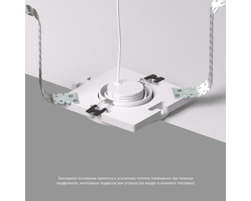 DK3101-SCB Закладная панель SCB для DK3101, ПВХ, акрил