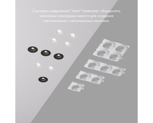 DK3020/61-SCB Закладная панель SCB для DK3020/61, ПВХ, акрил