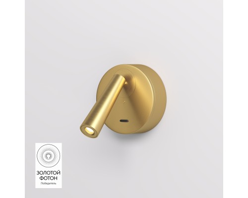 DK5072-SB Бра SHINE WALL со светодиодом, D104*H68, IP20, 3000К, 3W, RA?90, сатинированная латунь, алюминий