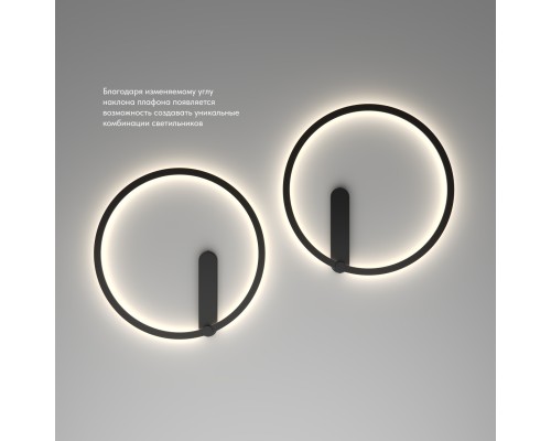 DK5035-BK Бра ROUND со светодиодом, IP20, 24W, 3000/4000/6500K, черный, алюминий