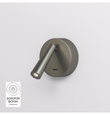 DK5072-DN Бра SHINE WALL со светодиодом, D104*H68, IP20, 3000К, 3W, RA?90, темный никель, алюминий