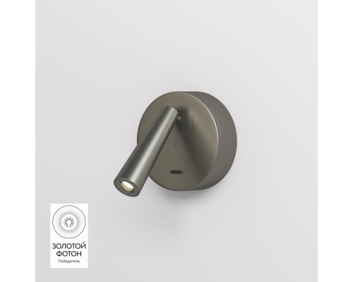 DK5072-DN Бра SHINE WALL со светодиодом, D104*H68, IP20, 3000К, 3W, RA?90, темный никель, алюминий