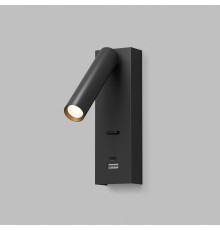 Светильник настенный CHARGELUX, USB-A , 3Вт, 3000К, алюминий, черный
