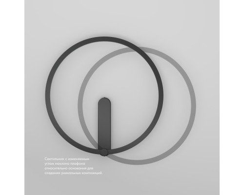 DK5035-BK Бра ROUND со светодиодом, IP20, 24W, 3000/4000/6500K, черный, алюминий