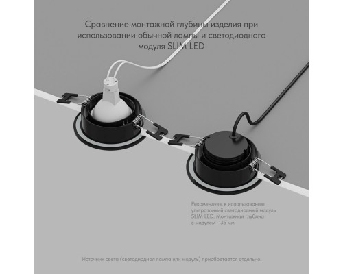 DK3101-BK Встраиваемый влагозащищенный светильник, IP65, до 10 Вт, LED, GU5,3, черный