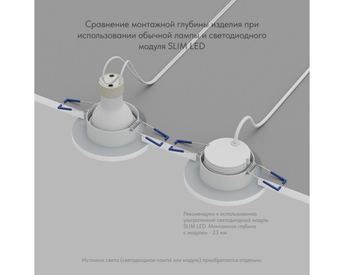 DK2036-WH Встраиваемый светильник влагозащ., IP 44, до 15 Вт, GU10, LED, белый, алюминий