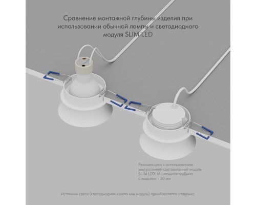 DK2403-WH Встраиваемый светильник влагозащ., IP 44, 15 Вт, GU10, белый, алюминий