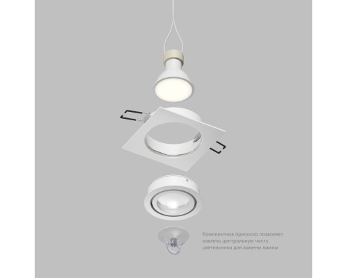 Встраиваемый влагозащищённый светильник HYDRO, IP44, до 15 Вт LED, GU10, алюминий, белый