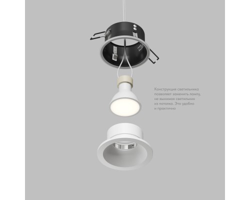 Встраиваемый влагозащищённый светильник COVE, IP44, до 15 Вт LED, GU10, алюминий, белый