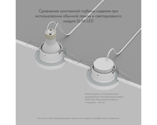 DK3012-WH Встраиваемый светильник влагозащ., IP 44, 50 Вт, GU10, белый, алюминий