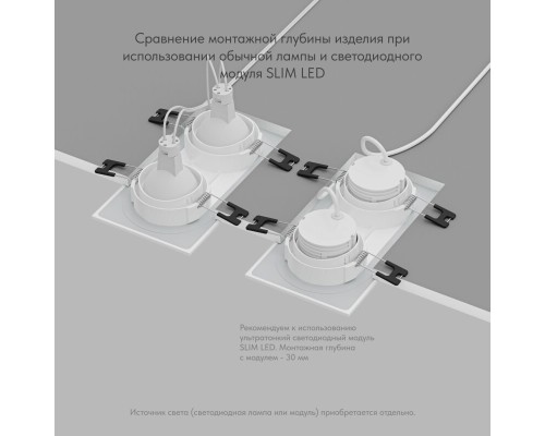 Встраиваемый влагозащищенный светильник PORT, 2?15 Вт макс., LED, GU5.3, IP65, корпус из полимера, цвет белый