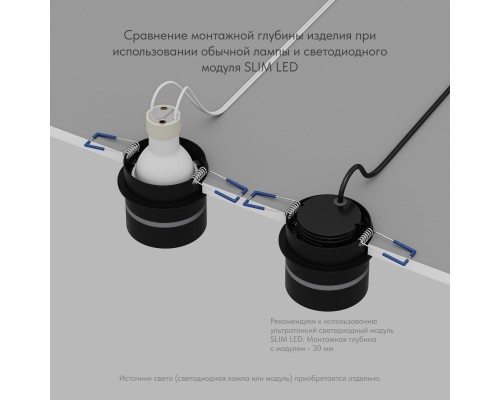 DK2404-BK Встраиваемый светильник влагозащ., IP 44, до 15 Вт, GU10, черный, алюминий