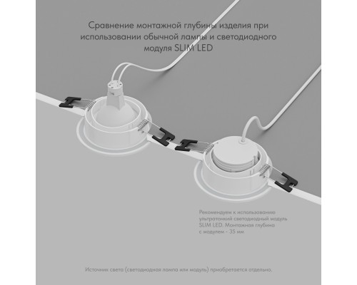 DK3101-WH Встраиваемый влагозащищенный светильник, IP65, до 10 Вт, LED, GU5,3, белый