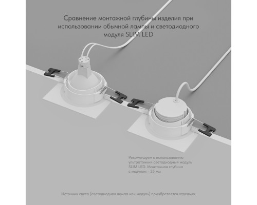 DK3102-WH Встраиваемый влагозащищенный светильник, IP65, до 10 Вт, LED, GU5,3, белый
