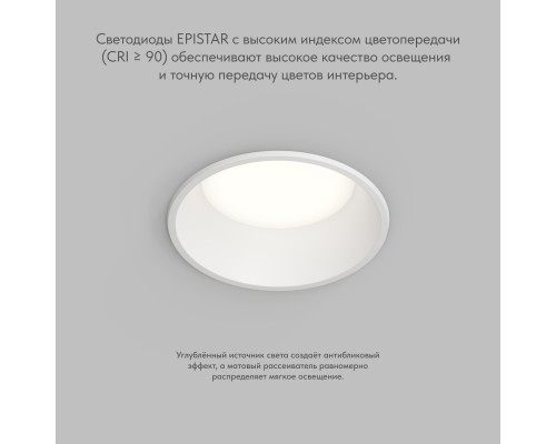 Встраиваемый влагозащищенный светильник TRIM, 12 Вт LED 3000-4000-6500K, IP44, алюминий, акрил
