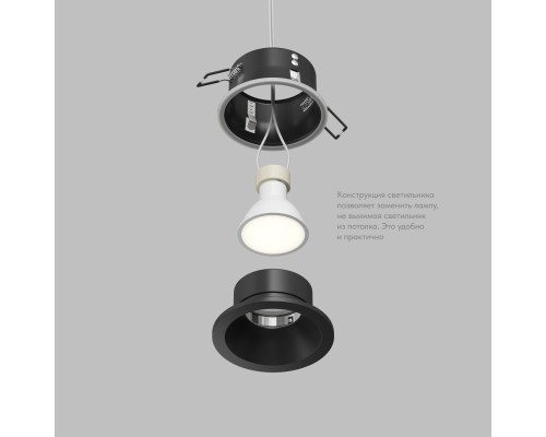 Встраиваемый влагозащищённый светильник COVE, IP44, до 15 Вт LED, GU10, алюминий, чёрный