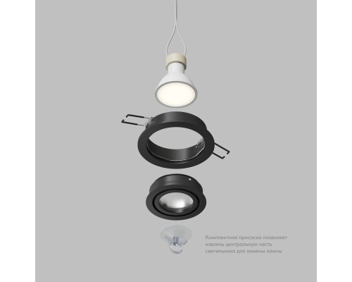 Встраиваемый влагозащищённый светильник HYDRO, IP44, до 15 Вт LED, GU10, алюминий, чёрный