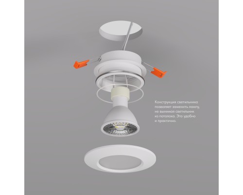 DK3016-WH Встраиваемый светильник влагозащ., IP 65, 50 Вт, GU10, белый, алюминий
