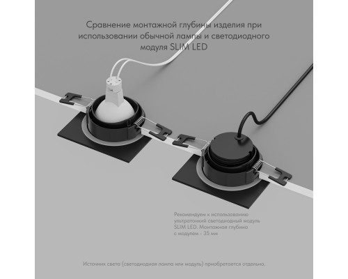 DK3102-BK Встраиваемый влагозащищенный светильник, IP65, до 10 Вт, LED, GU5,3, черный