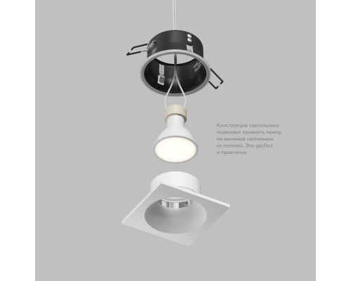 DK2131-WH Встраиваемый влагозащищённый светильник COVE, IP44, до 15 Вт LED, GU10, алюминий, белый