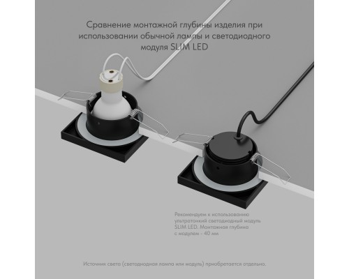 DK3015-BK Встраиваемый светильник влагозащ., IP 44, 50 Вт, GU10, черный, алюминий