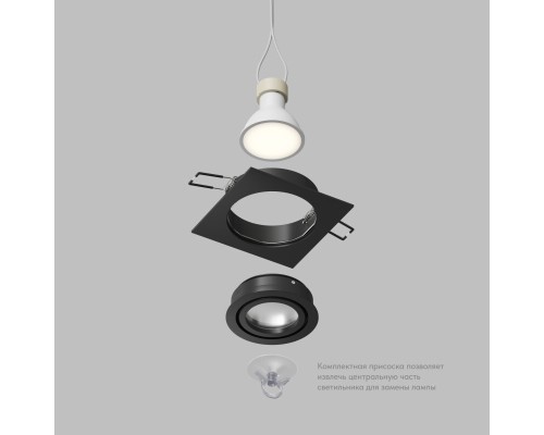 DK2111-BK Встраиваемый влагозащищённый светильник HYDRO, IP44, до 15 Вт LED, GU10, алюминий, чёрный