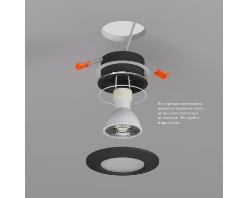 DK3016-BK Встраиваемый светильник влагозащ., IP 65, 50 Вт, GU10, черный, алюминий