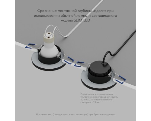 DK2036-BK Встраиваемый светильник влагозащ., IP 44, до 15 Вт, GU10, LED, черный, алюминий