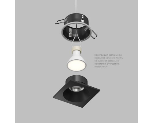 DK2131-BK Встраиваемый влагозащищённый светильник COVE, IP44, до 15 Вт LED, GU10, алюминий, чёрный