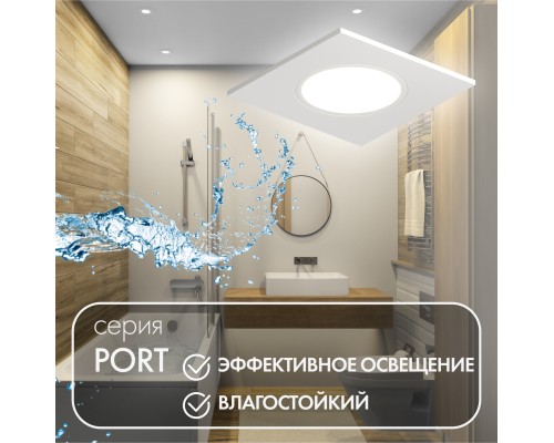 DK3102-WH Встраиваемый влагозащищенный светильник, IP65, до 10 Вт, LED, GU5,3, белый