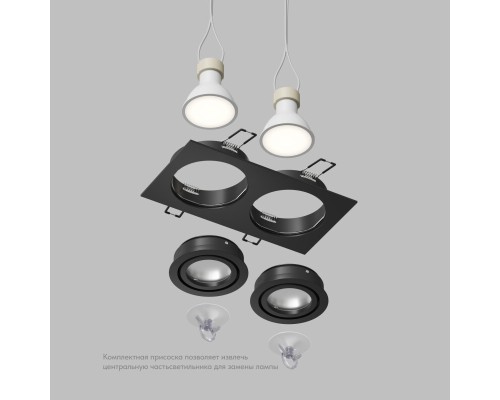 Встраиваемый влагозащищённый светильник HYDRO, IP44, 2?15 Вт LED макс., GU10, алюминий, чёрный