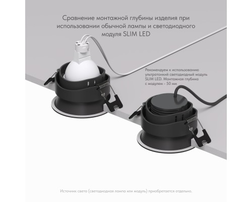 DK3103-BK Встраиваемый влагозащищенный светильник, IP 65, 10 Вт, GU5.3, LED, черный, пластик