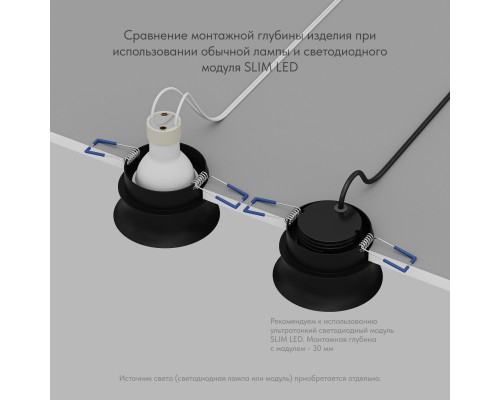 DK2403-BK Встраиваемый светильник влагозащ., IP 44, 10 Вт, GU10, черный, алюминий