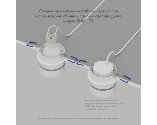 DK2404-WH Встраиваемый светильник влагозащ., IP 44, до 15 Вт, GU10, белый, алюминий