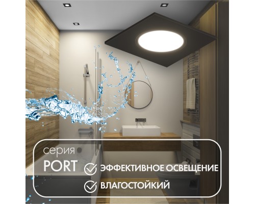 DK3102-BK Встраиваемый влагозащищенный светильник, IP65, до 10 Вт, LED, GU5,3, черный