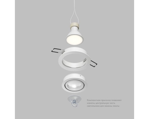 DK2110-WH Встраиваемый влагозащищённый светильник HYDRO, IP44, до 15 Вт LED, GU10, алюминий, белый