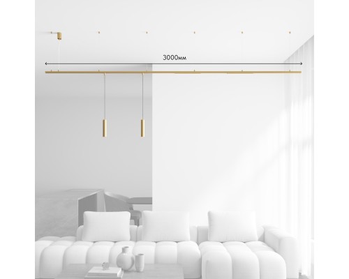 Трековый светильник Denkirs Shine SET | ШАЙН СЕТ SET SHINE 06