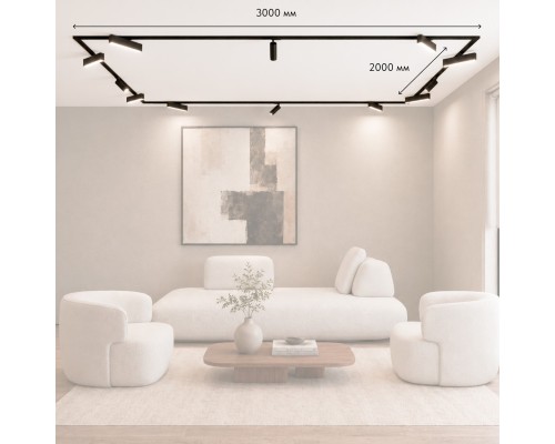 Трековый светильник Denkirs SOLID SET | СОЛИД СЕТ SET SOLID 3