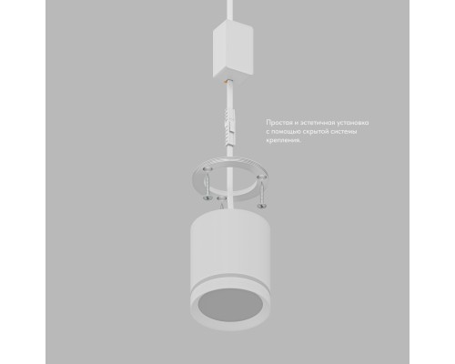 DK4013-WH Светильник накладной IP 20, 5 Вт, LED 4000, белый, алюминий/акрил