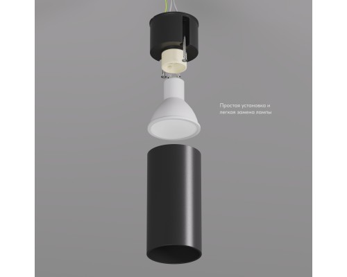DK2008-BK Светильник накладной IP 20, 50 Вт, GU10, черный, алюминий