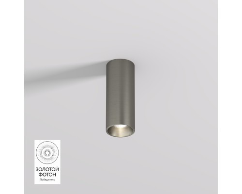 DK2615-DN Накладной светильник SHINE TUBE со светодиодом, D45*H115, IP20, 3000К, 7W, RA?90, темный никель, алюминий