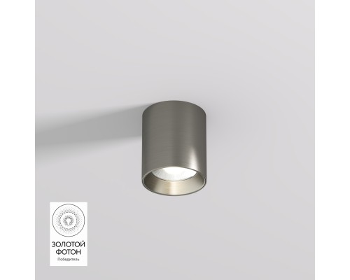 DK2610-DN Накладной светильник SHINE TUBE со светодиодом, D70*H80, IP20, 3000К, 10W, RA?90, темный никель, алюминий