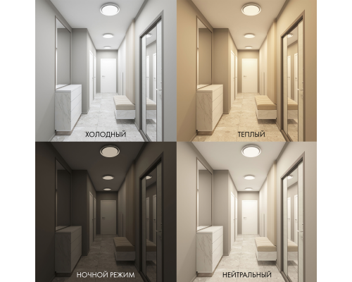 DK6515-WH Накладной светильник, LED, 40W, IP 20, 3000K - 6500K, белый, металл, полимер