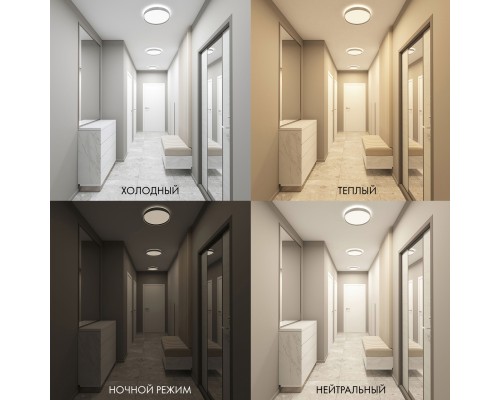 DK6510-WH Накладной светильник, LED, 40W, IP 20, 3000K - 6500K, белый, металл, полимер