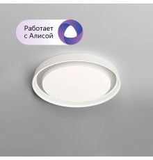 DK6515-WH Накладной светильник, LED, 40W, IP 20, 3000K - 6500K, белый, металл, полимер