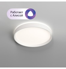 DK6510-WH Накладной светильник, LED, 40W, IP 20, 3000K - 6500K, белый, металл, полимер