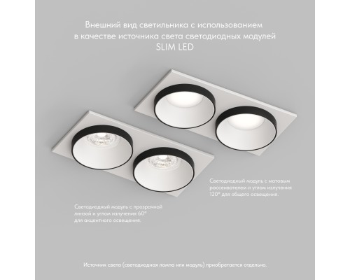 DK2422-BK Встраиваемый светильник, IP 20, 50 Вт, GU10, черный, алюминий