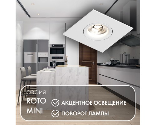 DK2038-WH Встраиваемый светильник , IP 20, 50 Вт, GU10, белый, алюминий